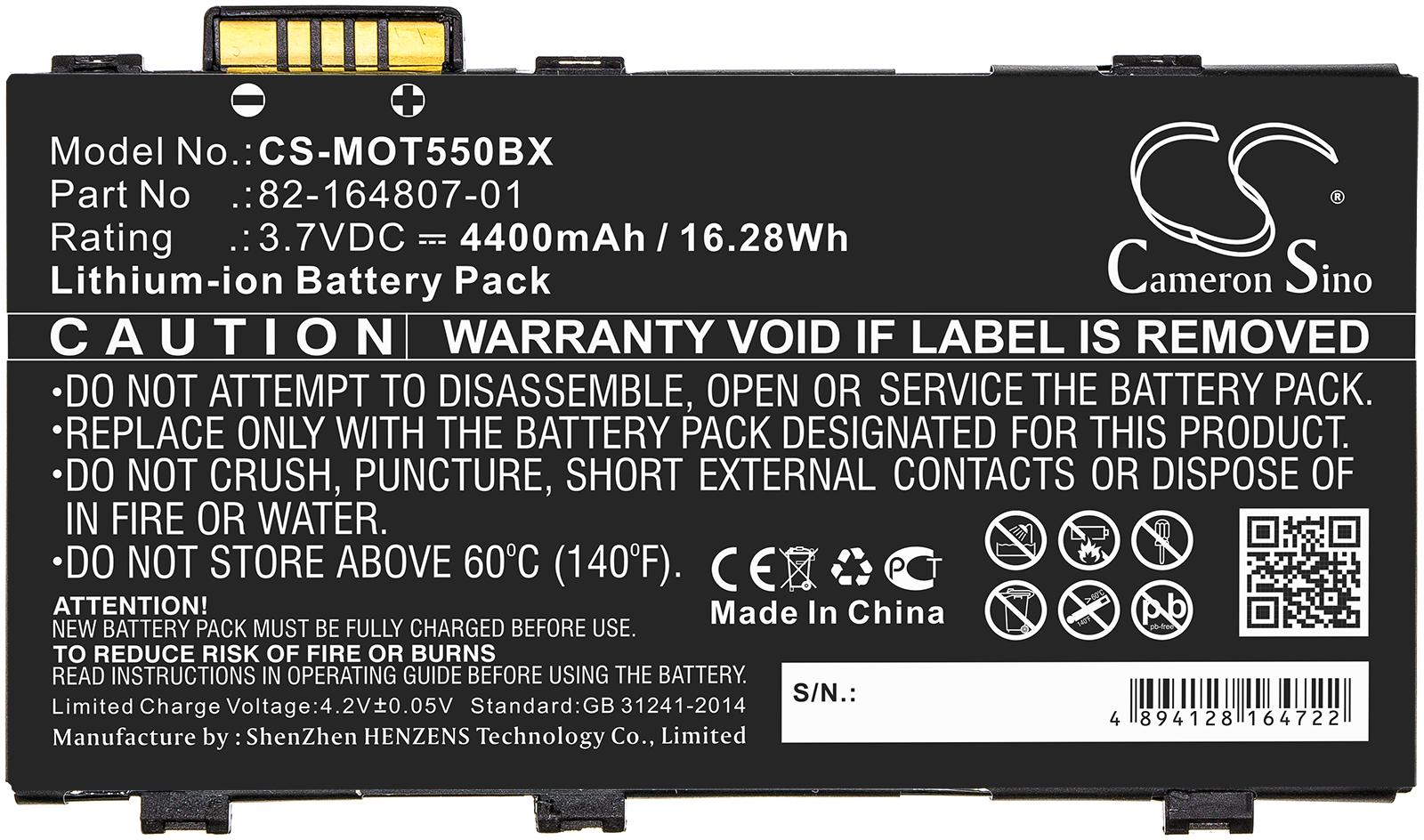 CS-MOT550BX