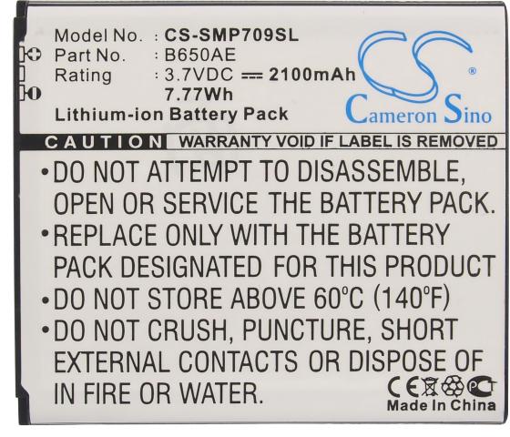 CS-SMP709SL